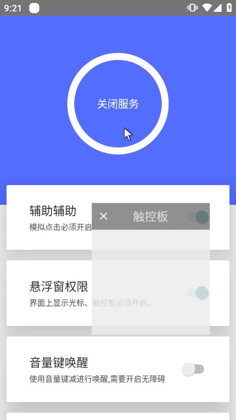 点击查看大图